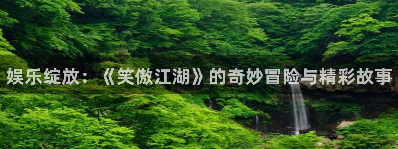 天辰娱乐注册
