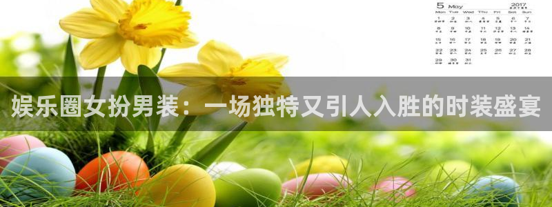 天辰娱乐注册