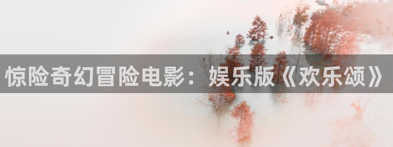 天辰娱乐注册