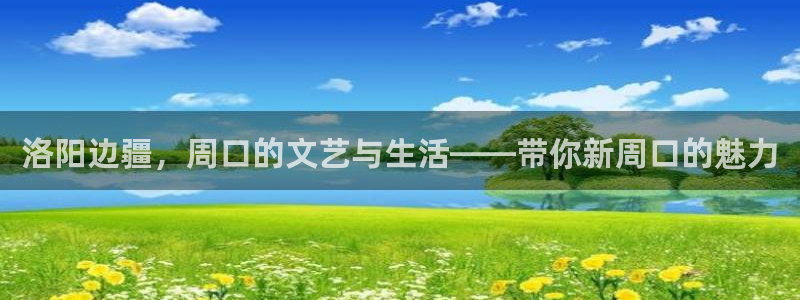 天辰娱乐登录